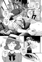 「異国幻燈」収録の「ある雨の日の帽子屋」より。