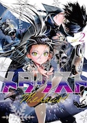 「メダリスト」2巻 (アフタヌーンKC / 講談社)