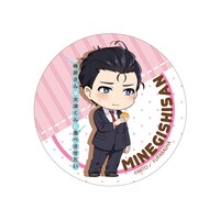 「峰岸さんは大津くんに食べさせたい 缶バッジ 峰岸さん（ピンク）」