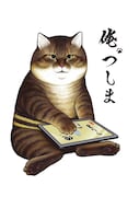 アニメ「俺、つしま」キービジュアル (c)おぷうのきょうだい・小学館/ 俺、つしま製作委員会2021