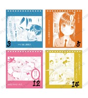 日めくりカレンダー