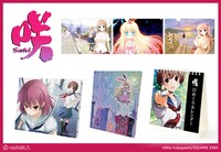 上3つがクリアファイル、左下2つがキャンバスボード、右下が日めくりカレンダー。