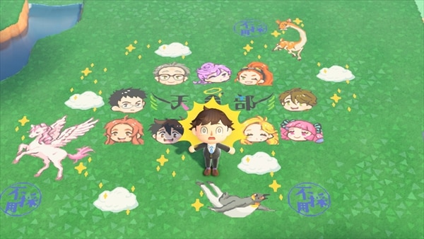 「あつまれ どうぶつの森」で公開された「ガラパゴス島」のイメージ。