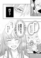 「腐ってても君が好き」より。