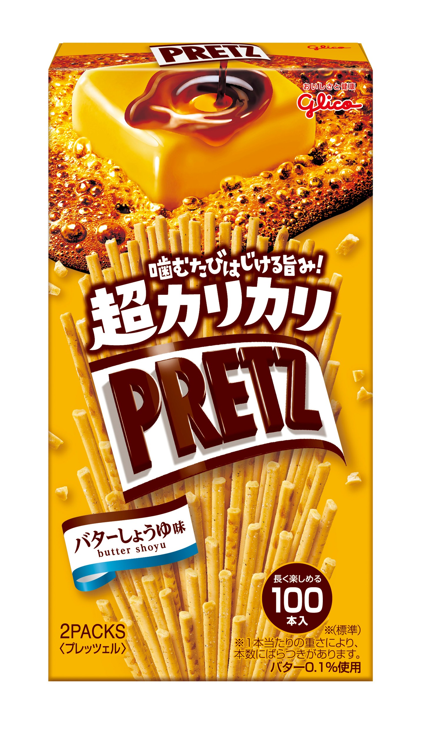 「超カリカリプリッツ＜バターしょうゆ味＞」