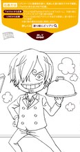 「ONE PIECE」とプリッツのコラボパッケージ。(c)尾田栄一郎／集英社・フジテレビ・東映アニメーション