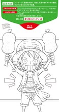 「ONE PIECE」とプリッツのコラボパッケージ。(c)尾田栄一郎／集英社・フジテレビ・東映アニメーション