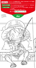 「ONE PIECE」とプリッツのコラボパッケージ。(c)尾田栄一郎／集英社・フジテレビ・東映アニメーション