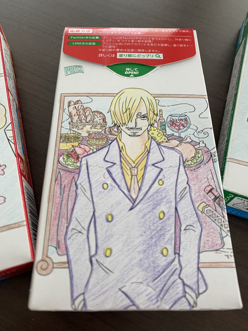 塗り絵のサンプル。(c)尾田栄一郎／集英社・フジテレビ・東映アニメーション