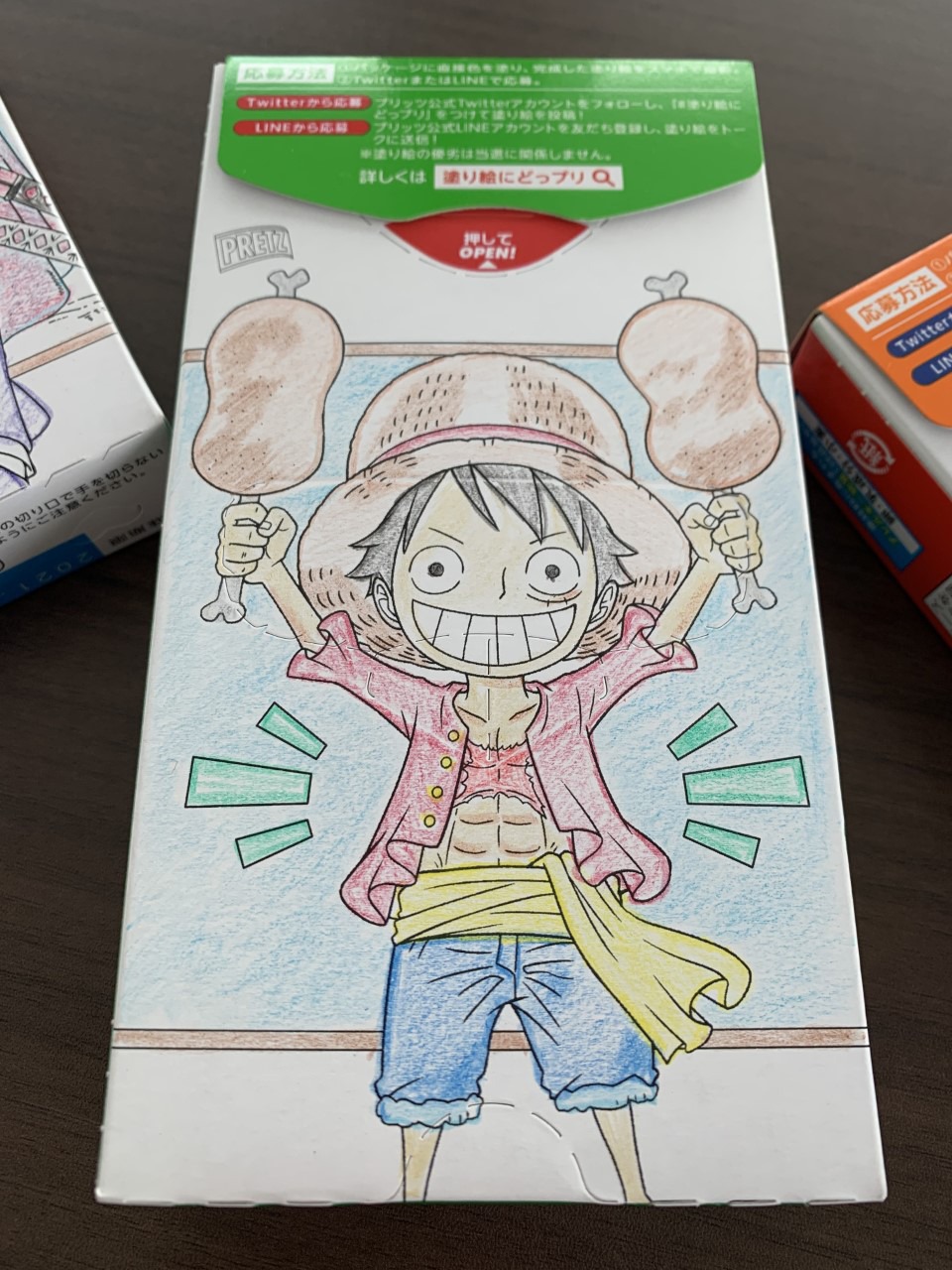 塗り絵のサンプル。(c)尾田栄一郎／集英社・フジテレビ・東映アニメーション