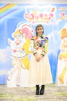 ファイルーズあい