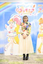 ファイルーズあい