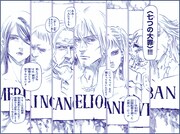 「七つの大罪」より。