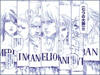 「七つの大罪」より。