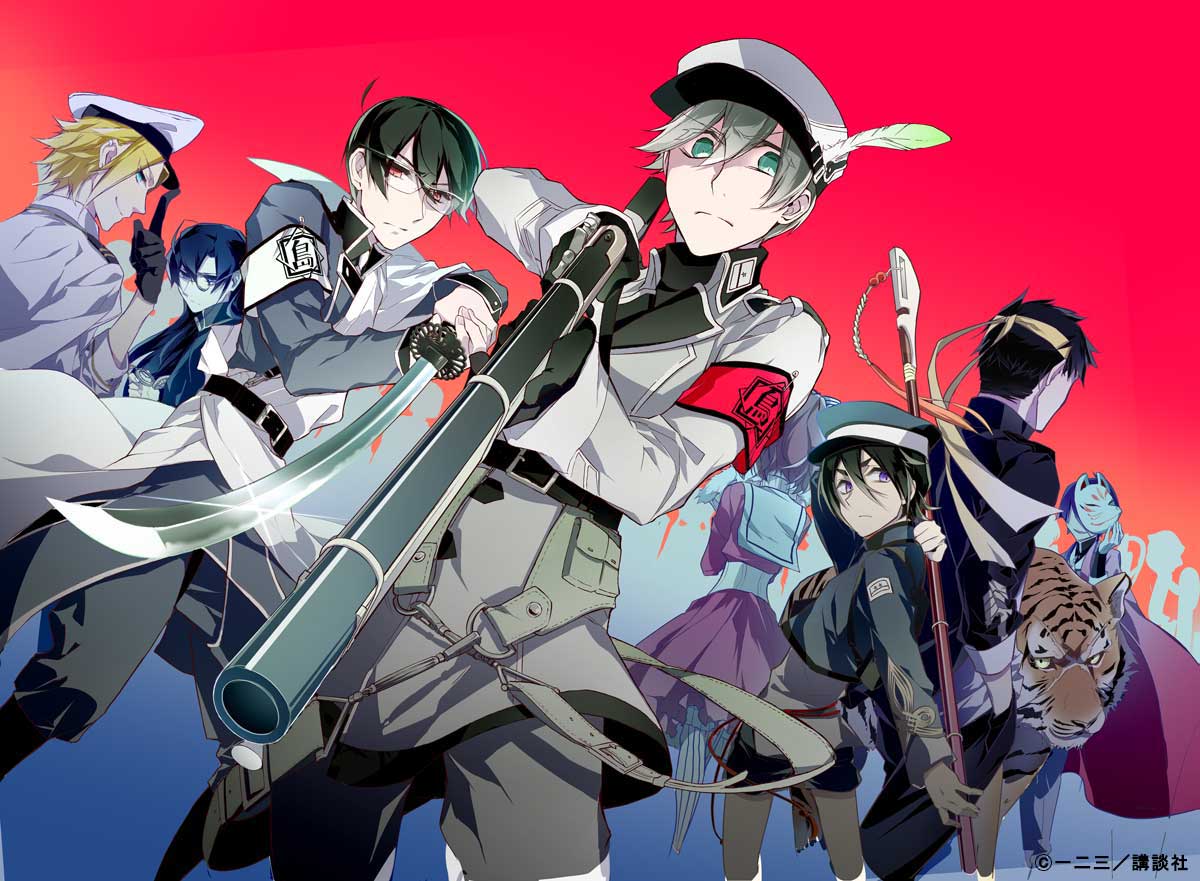 「四十七大戦」イラスト