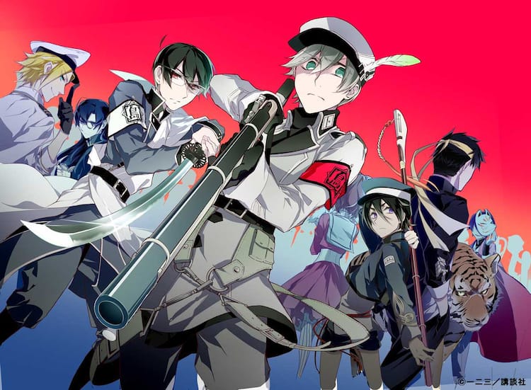 一二三「四十七大戦」がマガジンポケットに移籍 - コミックナタリー 