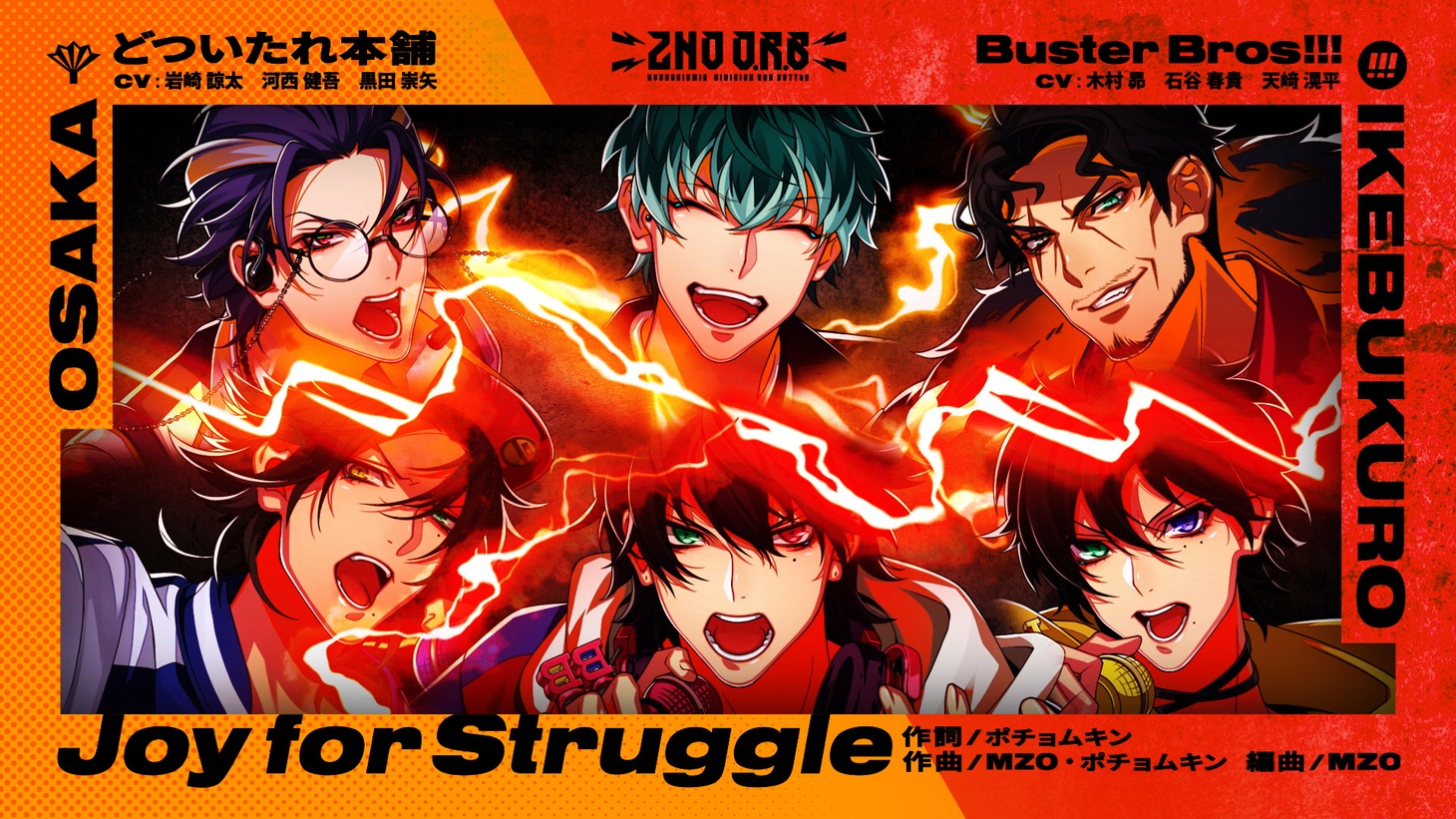 「Joy for Struggle」トレーラー映像より。