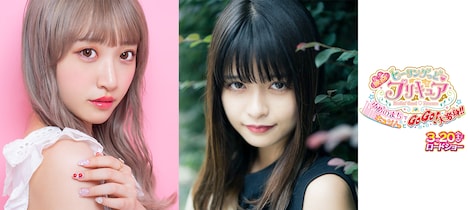 左からさぁや、景井ひな。