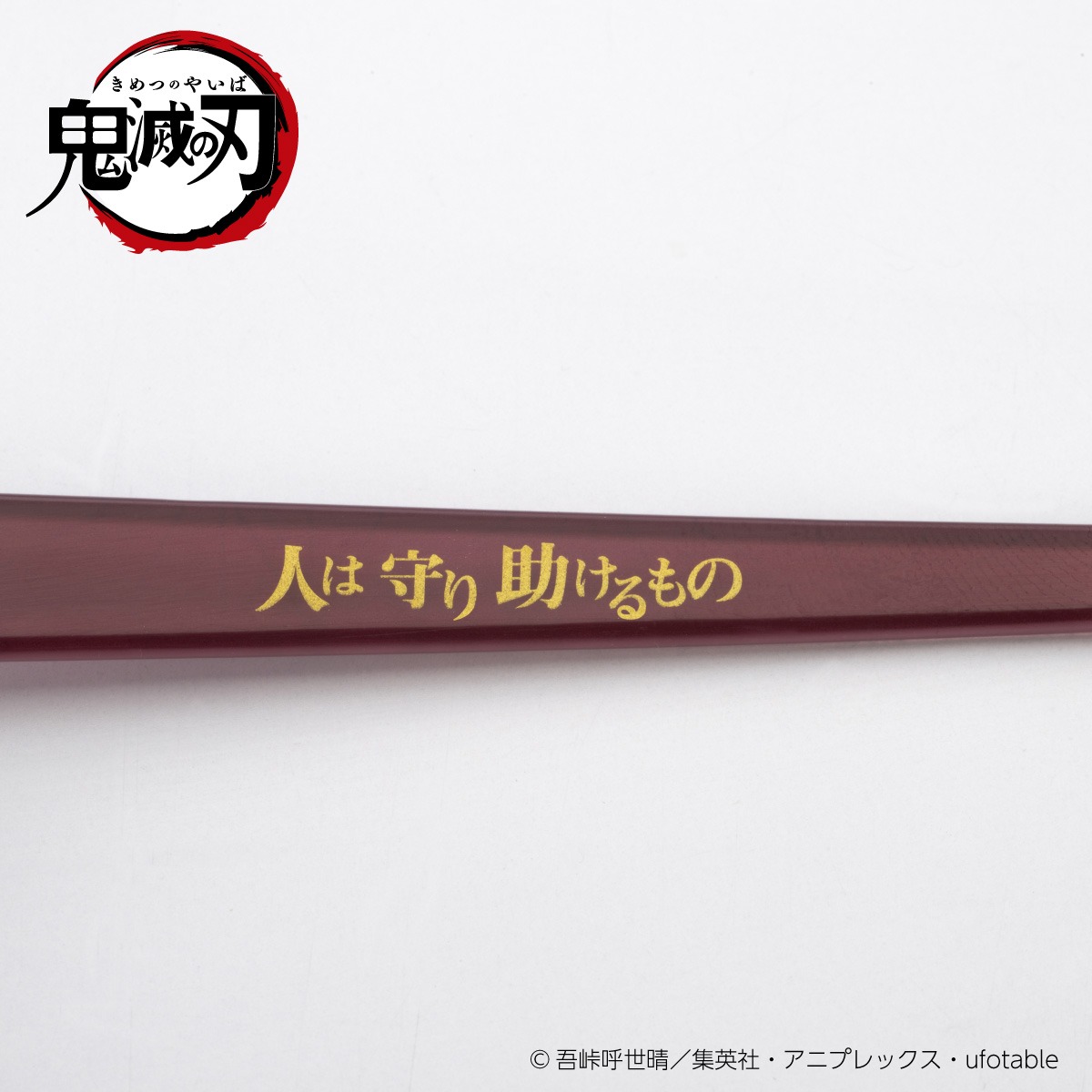竈門禰豆子モデルのテンプル。