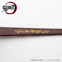 冨岡義勇モデルのテンプル。