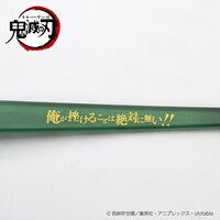 竈門炭治郎モデルのテンプル。