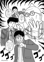 全国の書店の一部店舗で配布される「描き下ろしネタイラストペーパー」。