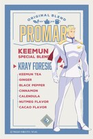 クレイ・フォーサイトをイメージしたブレンドティーのビジュアル。