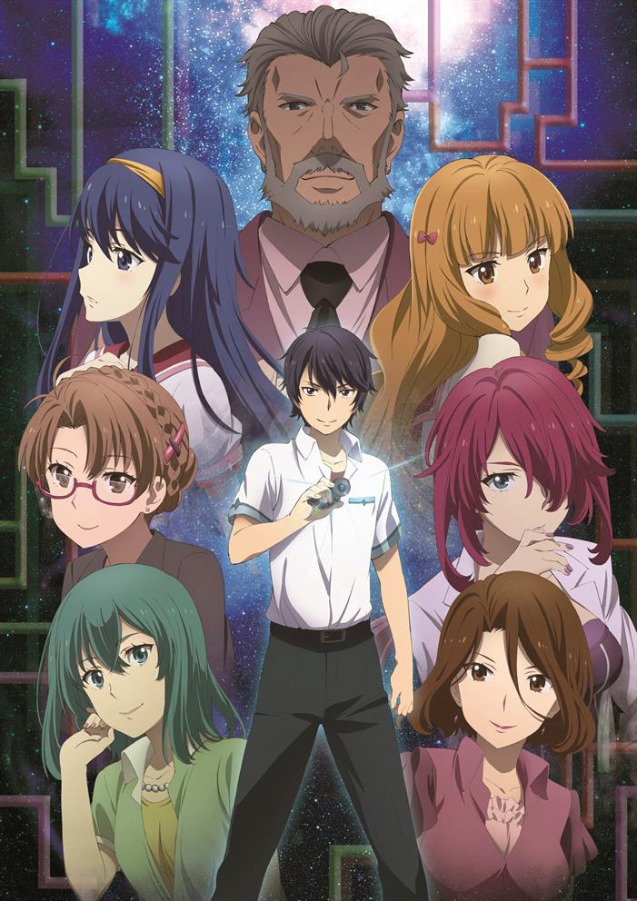 アニメ「この世の果てで恋を唄う少女YU-NO」キービジュアル