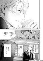 「絶望に啼け」より。