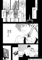 「絶望に啼け」より。