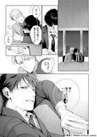 「絶望に啼け」より。