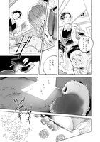 「GUINEA PIG ROOM TOUR」第1話より。