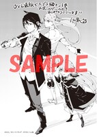 OVERLAP STOREで原作小説3巻とコミカライズ1巻を同時購入した人にプレゼントされる、連動特典描き下ろし二つ折りイラストカード。