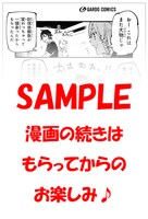 アニメイト特典の描き下ろしマンガカード。