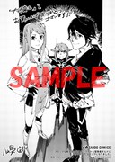 特約店特典の描き下ろしイラストペーパー。