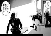 「ブラックな騎士団の奴隷がホワイトな冒険者ギルドに引き抜かれてSランクになりました」第1話より。