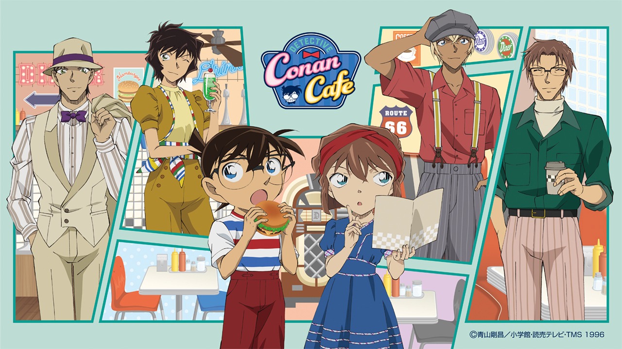 「名探偵コナンカフェ」メインビジュアル (c)青山剛昌／小学館・読売テレビ・TMS 1996