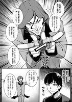 「不死者の弟子 ～邪神の不興を買って奈落に落とされた俺の英雄譚～」第1話より。