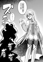 「不死者の弟子 ～邪神の不興を買って奈落に落とされた俺の英雄譚～」第1話より。