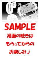 アニメイト特典の描き下ろしマンガカード。