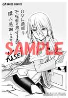 OVERLAP STORE特典の描き下ろしイラストペーパー。