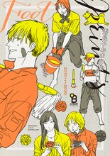 「秀良子おまけ集 Footprints」