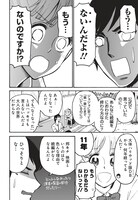 「邦画プレゼン女子高生 邦キチ！ 映子さん Season5」より。