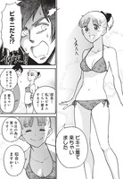 「邦画プレゼン女子高生 邦キチ！ 映子さん Season5」より。