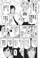 「邦画プレゼン女子高生 邦キチ！ 映子さん Season5」より。