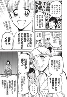 「邦画プレゼン女子高生 邦キチ！ 映子さん Season5」より。