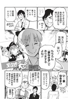 「邦画プレゼン女子高生 邦キチ！ 映子さん Season5」より。