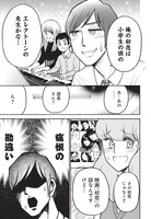 「邦画プレゼン女子高生 邦キチ！ 映子さん Season5」より。