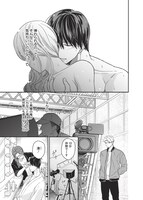 「後輩男優に抱かれるオシゴト」より。