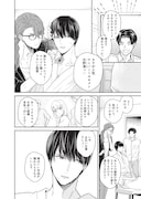 「後輩男優に抱かれるオシゴト」より。